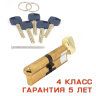Аpecs Premier XR-110-C15-G (золото)