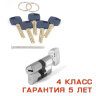 Аpecs Premier XR-60-C15-NI (никель)