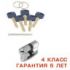 Аpecs Premier XR-60-NI (никель)