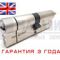 Apecs N6-90-S/15-NI (под вертушку)