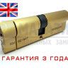 Apecs N6-90-S/15-G (под вертушку)