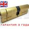 Apecs N6-90-S/15-G (под вертушку)