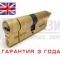 Apecs N6-80-S/15-G (под вертушку)