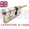 Apecs N6-71(31S/40)-S/65-NI (под вертушку)