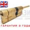 Apecs N6-76(31S/45)-S/65-G (под вертушку)