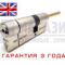 Apecs N6-76(31S/45)-S/65-NI (под вертушку)