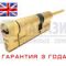 Apecs N6-86(31S/55)-S/65-G (под вертушку)