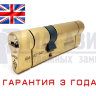 Apecs N6-90(35/55)-G (ключ-ключ)