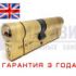 Apecs N6-90(40/50)-G (ключ-ключ)