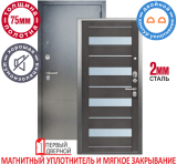 Сейф-дверь АРГУС да 67 Люкс Милана Вельвет