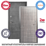 Сейф-дверь АРГУС Люкс 3К "ДА-94 (2П) КОРТО ГРЭЙ / МДФ КОРТО БЕТОН"